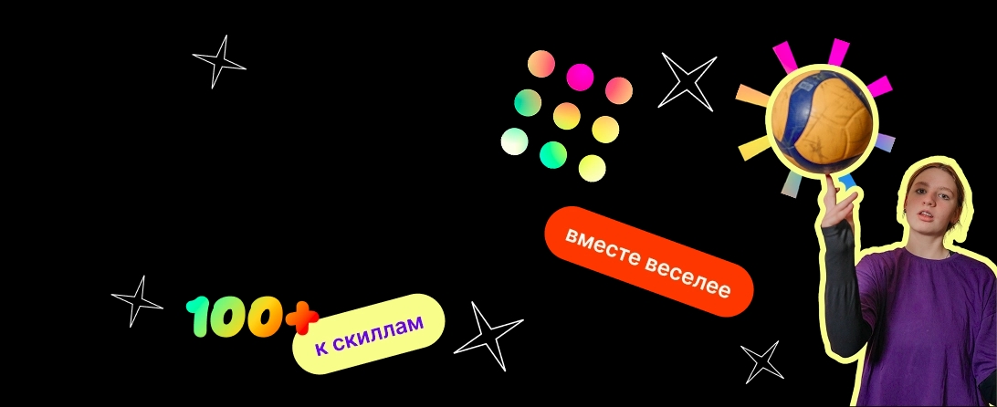 Баннер синего цвета с декоративными иконками и сбоку надпись 'приведи друга'