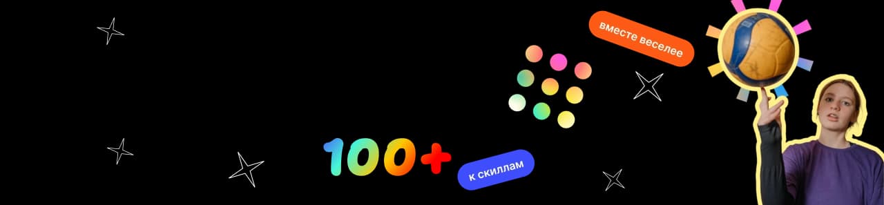 Баннер синего цвета с декоративными иконками и сверху надпись 'приведи друга'