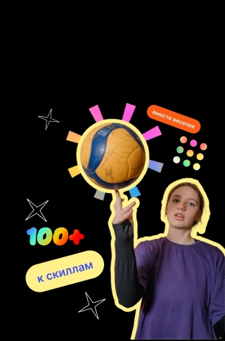 Баннер синего цвета с декоративными иконками и сверху надпись 'приведи друга'